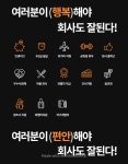 [(주)딥포인트] [딥포인트] 포뷰트 브랜드 시각디자이너 모집 - 사람인