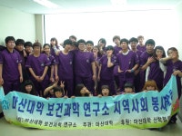 재활과 > 이메일 보내기