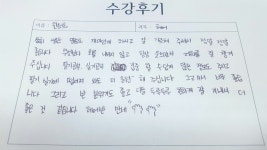 MBC아카데미뷰티스쿨 - 헤어 국가자격증 대비반 한승희 학생의 수강후기입니다.