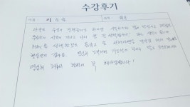 MBC아카데미뷰티스쿨 - 피부국가자격증반 이소율 수강생의 수강후기입니다.