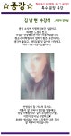 MBC아카데미뷰티스쿨 - [메이크업] 특수분장 특강 종강 후기 _ 김남현 수강생 MBC아카데미뷰티스쿨