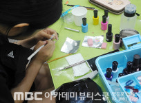 MBC아카데미뷰티스쿨 - [수업현장] 네일아트 Lv2 실무반!