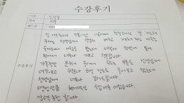 MBC아카데미뷰티스쿨 - 피부국가자격증반 김민정 학생의 수강후기입니다. MBC아카데미뷰티스쿨