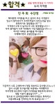 MBC아카데미뷰티스쿨 - ★ 합격 ★ 두피자격증_ 민주희 학생