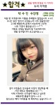 MBC아카데미뷰티스쿨 - ★ 합격 ★ 두피자격증_ 박수인 학생