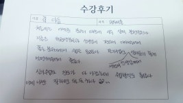 MBC아카데미뷰티스쿨 - 피부국가자격증반 김다솜학생의 수강후기입니다.