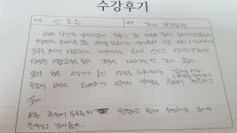 MBC아카데미뷰티스쿨 - 헤어자격증반 신동훈 수강생의 수강후기 입니다.