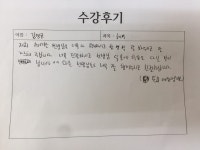 MBC아카데미뷰티스쿨 - 헤어자격증반 김영균 학생의 수강후기 입니다.