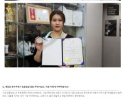 MBC아카데미뷰티스쿨 - [중구] 기능경기대회 수상자 조예빈