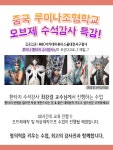 MBC아카데미뷰티스쿨 - [서구] 특별개강! 루이나 조형학교 오브제 수석강사님이 진행하는 강의