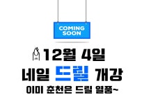 MBC아카데미뷰티스쿨 - [개강안내] 12월 개강반