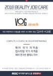 MBC아카데미뷰티스쿨 - [헤어]_보그헤어 취업: 김수연 수강생 축하드립니다.