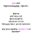 MBC아카데미뷰티스쿨 - 루나에서 네일&속눈썹 시술자를 구합니다!!!