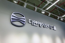 디앤에이모터스 모터스쿨 오픈 | 월간모터바이크 디앤에이모터스 모터스쿨 오픈