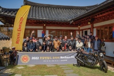 로얄엔필드 먼슬리 투어, 2022 로얄엔필드 라커즈 데이 | 월간모터바이크 로얄엔필드 먼슬리 투어, 2022 로얄엔필드 라커즈 데이
