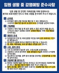 목포기독병원