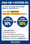 목포기독병원