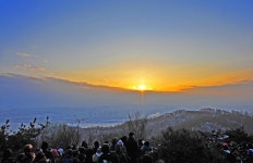 지역축제 - 아차산해맞이축제 | 문화체육관광부
