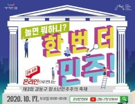 통합검색 결과 - 문화광장 | 문화체육관광부
