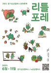 통합검색