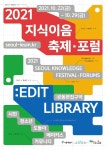 통합검색