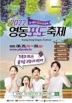 여행/축제 | 문화체육관광부 어린이 누리집