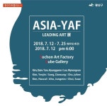 문화예술공연 - [광산아트플러스4] ‘leading art’ 展 개최 안내 | 문화체육관광부