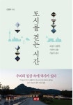 추천도서 | 문화체육관광부