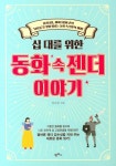 통합검색