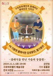 통합검색 결과 - 문화광장 | 문화체육관광부