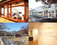 관람은 기본, 체험 프로그램도 풍성한 음성 한독의약박물관 지역명 충북 음성군 대소면 대풍산단로 - 문화마루 (상세) - 문화포털