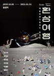통합검색 결과 - 문화광장 | 문화체육관광부