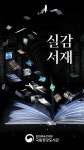 통합검색 결과 - 문화광장 | 문화체육관광부