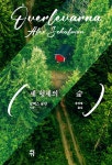 문화체육관광부 누리집에 오신 것을 환영합니다. | 문화체육관광부