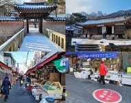 추천여행지 - 드라마의 감동이 살아 있는 강북의 K-콘텐츠 명소, 한옥 카페 선운각과 쌍문동 골목 | 문화체육관광부