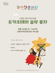 문화체육관광부 누리집에 오신 것을 환영합니다. | 문화체육관광부