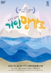 공연/전시 - 춤추는 음악극  | 문화체육관광부 어린이 누리집