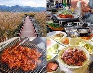 추천여행지 - 불금불파! 불 맛 좀 보시렵니까? 강진 병영돼지불고기거리 | 문화체육관광부