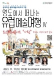 문화체육관광부 누리집에 오신 것을 환영합니다. | 문화체육관광부