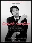 문화예술공연 - 콘체르토 마라톤 프로젝트, 박재홍의 베토벤 피아노 협주곡 | 문화체육관광부