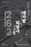 문화체육관광부 누리집에 오신 것을 환영합니다. | 문화체육관광부