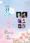 문화체육관광부 누리집에 오신 것을 환영합니다. | 문화체육관광부