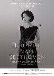 문화예술공연 - 나은아 바이올린 독주회: 베토벤 바이올린 소나타 전곡 시리즈 I | 문화체육관광부