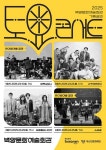 공연/전시 - [부산] 백양문화예술회관 토요콘서트: 할로! 슈베르트! | 문화체육관광부 어린이 누리집