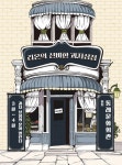 문화예술공연 - [부산 동래] 리온의 신비한 과자상점 | 문화체육관광부