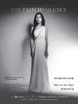 문화예술공연 - 케이 김경은 피아노 리사이틀, 베토벤 피아노 소나타 전곡 시리즈Ⅱ: The Path to Silence | 문화체육관광부