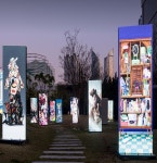 문화예술공연 - 디지털 서브컬처 | 문화체육관광부