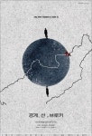 문화예술공연 - [안산] 경계, 선_브로커 | 문화체육관광부