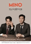 문화예술공연 - 피아노 듀오 MINO 리사이틀 | 문화체육관광부