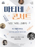 문화예술공연 - 전체 | 문화체육관광부